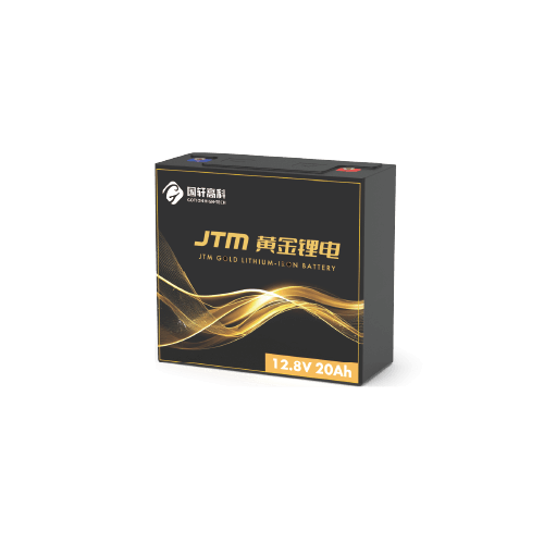 20Ah - 12.8V
